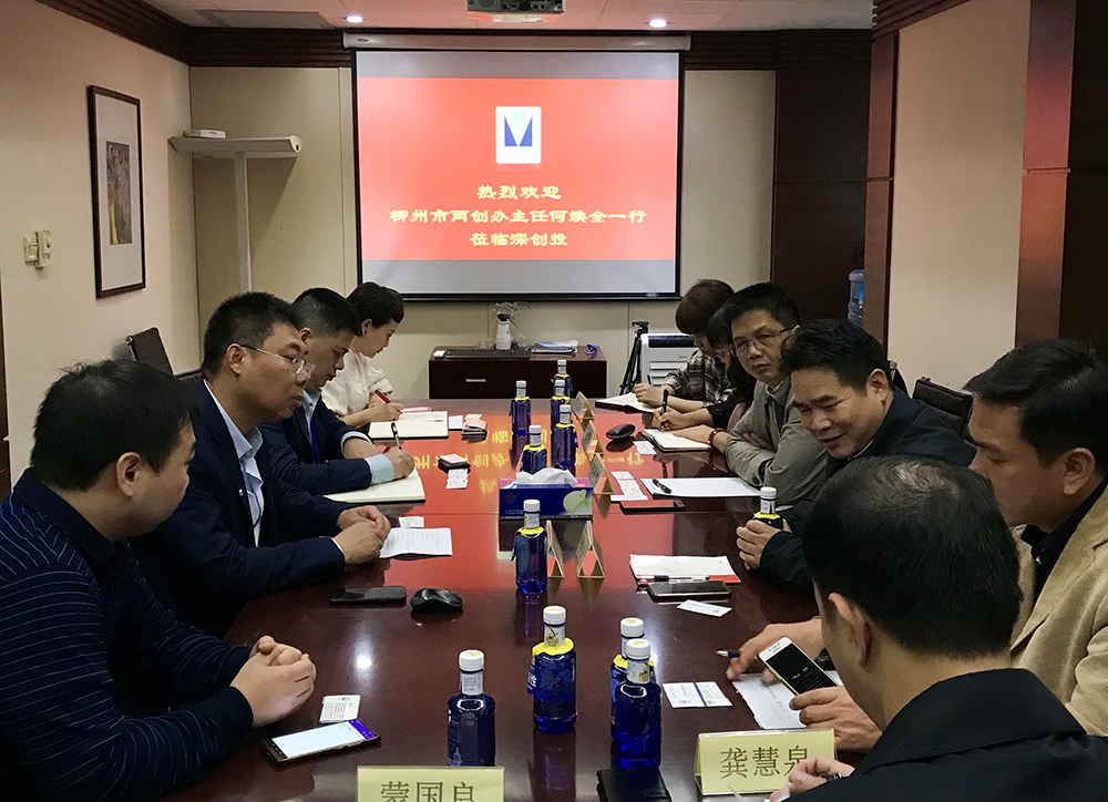 （市“两创”办主任何焕全带队赴深创投总部座谈）.jpg