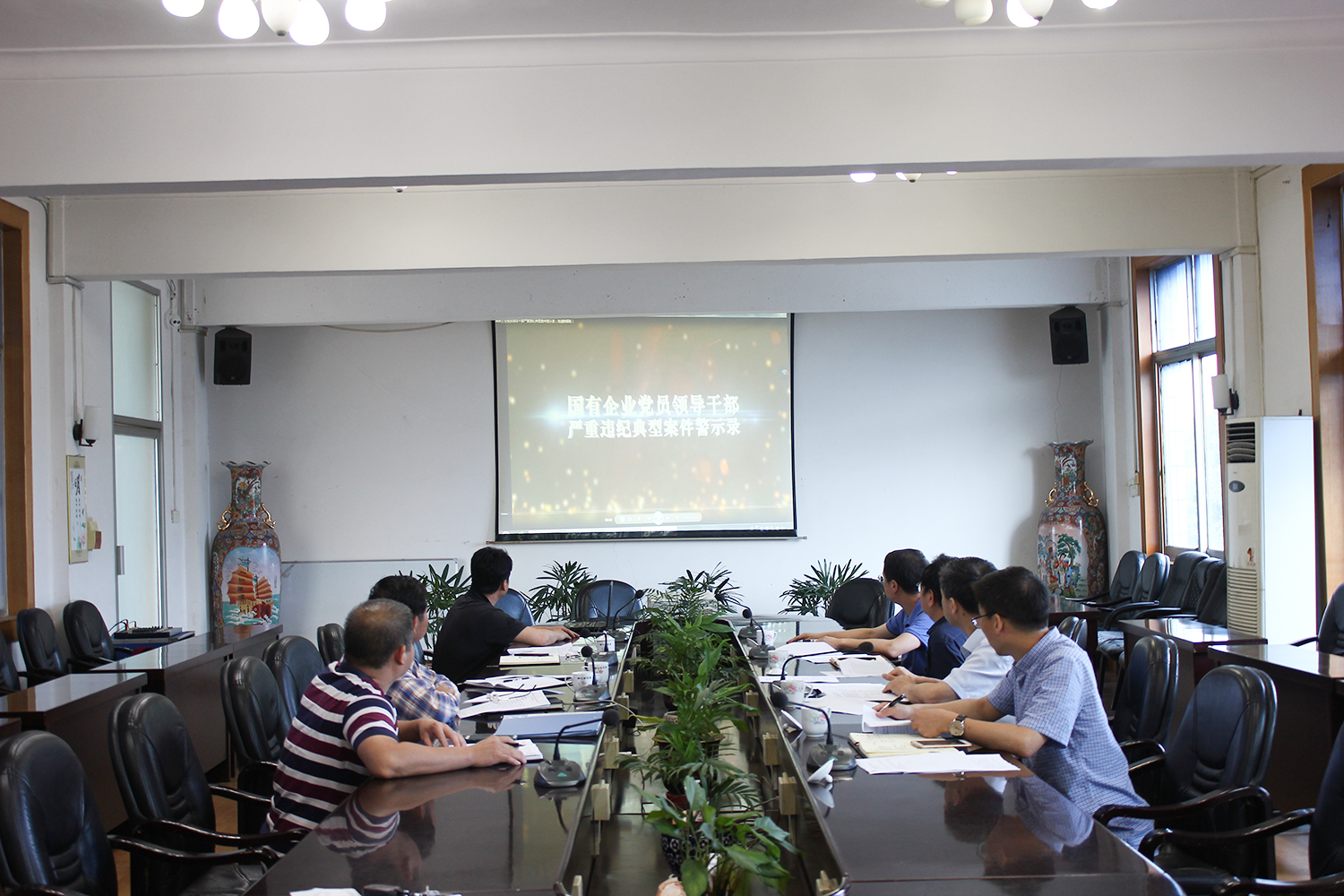 1柳化控股公司观看警示教育片现场.jpg